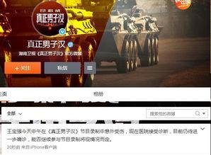 漯河爆料微博最新消息,微博热议事件详情揭晓！